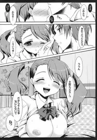 (Aggregate 5) [Nanatsugumi (Nanamiya Tsugumi)] Anal no Kimochi (Ano Hi Mita Hana no Namae wo Bokutachi wa Mada Shiranai.)