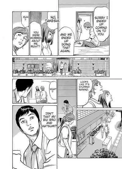 [Hazuki Kaoru] Gikei ni Yobai o Sareta Watashi wa Ikudotonaku Zecchou o Kurikaeshita [When my brother in law snuck into my bed for sex, I climaxed countless times] Chapter 1-3 [English] [JuliusWinnfield]