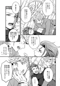 (C94) [Shuukyuu Itsukasei (Touya Tsuduru)] Sairoku (Granblue Fantasy)