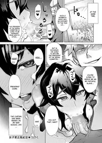 [Itou Eight] Joshi Kousei Fuuki Kai! - A School Committee for Discipline [English] [CGrascal]