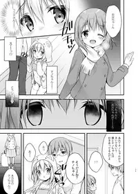 [CHOCOLATE CUBE (Miwa Futaba)] Usagi Box (Gochuumon wa Usagi desu ka?) [Digital]