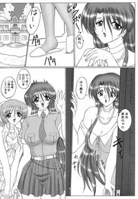 (C66) [Yomosue Doukoukai (Geshou Ichirou)] THE OMNIVOUS 19 Hitomi