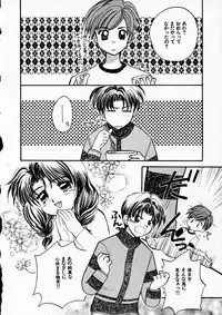 [Usami Wataru] Happy Color