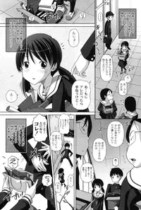 [Low] Ookii no? Chiisai no? Soretomo Chuukkurai? [Digital]