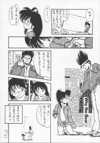 [UA Daisakusen(Harada Shoutarou)] Ruridou Gahou CODE R=TYPE