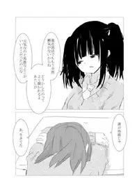 [Juri Reiqa] obscure morning