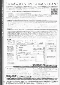 (C76) [DRAGULA (Imawano Lem)] This LOVE#88 (Soul Eater)