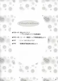 (C67) [Huzinami Koubou (Huzinami Kaoru)] Rodeo Drive (Sakura Wars 5, Sakura Wars)