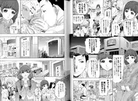 [Anthology] Change H Blue