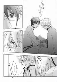 (SUPER22) [Karedake (2310)] Sorewa, Koi no Hajimari deshita. (Saiki Kusuo no Psi Nan)
