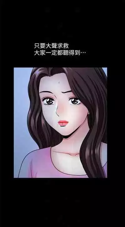 雙妻生活 1-31