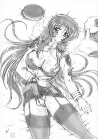 (SC12) [Yomosue Doukoukai (Gesho Ichirou)] THE OMNIVOUS GG2 (Various)