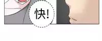 [SOSO] Franken Jo 为爱而生 法兰克赵 Ch.1~15 [Chinese]中文