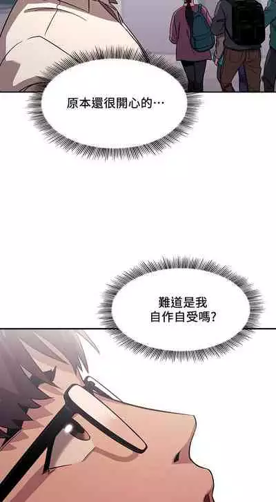 朋友的媽媽 1-19