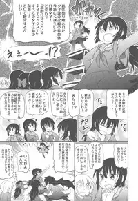 (C82) [Kacchuu Musume (Various)] Shikabame (Tasogare Otome x Amnesia, Sankarea, Kid Icarus)