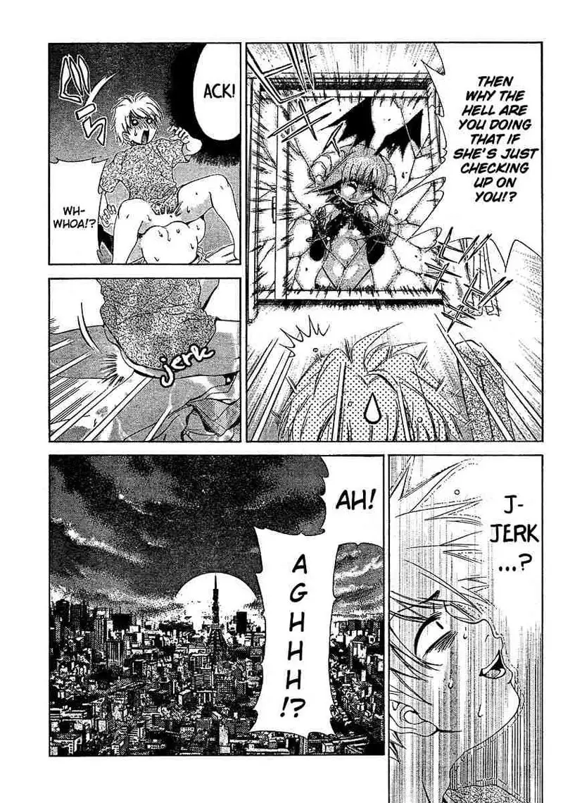 My Balls Vol2 - Chapter 14