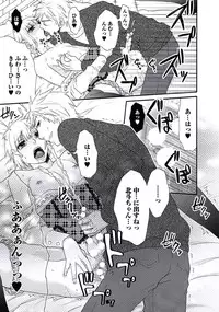 [Fuyusaka Koromo] Otokonoko Queen wa Seijoui ga Nigate!?