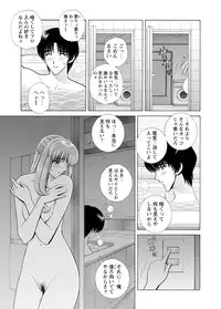 WEB Bazooka Vol.3