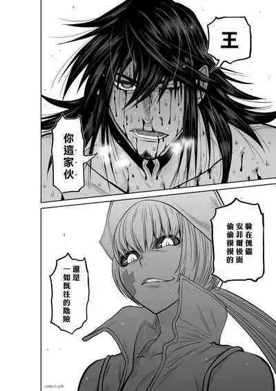 [Tetsu MOMOTA] Chijou Hyakkai R18 Ch11-15 [Chinese] 地上100層 [牛頭人酋長之魂漢化]