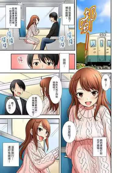 [しぐまりお]「還在面試的我卻想做愛…!」讓應屆女畢業生100%高潮的媚藥芳香油」CH.1-6 完結