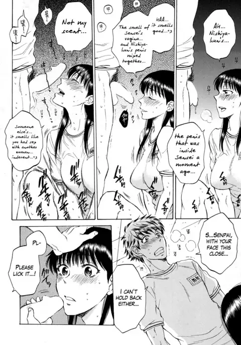 Watashi no Kareshi to Nete Kudasai Ch. 1-3 | Please Sleep With My Boyfriend Ch. 1-3