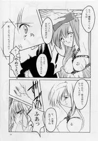 (C50) [HIGH RISK REVOLUTION (Iwasaki Hiromasa, Aizawa Hiroshi)] Shiori Dai-Yon-Shou Futarime no Jushin (Joukan) (Tokimeki Memorial)