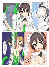 [/￥] Majutsu Gakuto Alice 4 [Digital]