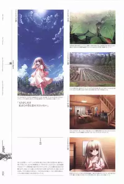 eden* visual fanbook