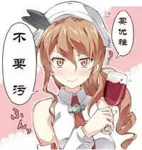 (C89) [CREAYUS (Rangetsu)] FLASH NOISE (CODE GEASS: Lelouch of the Rebellion) [Chinese] [UAl汉化组]