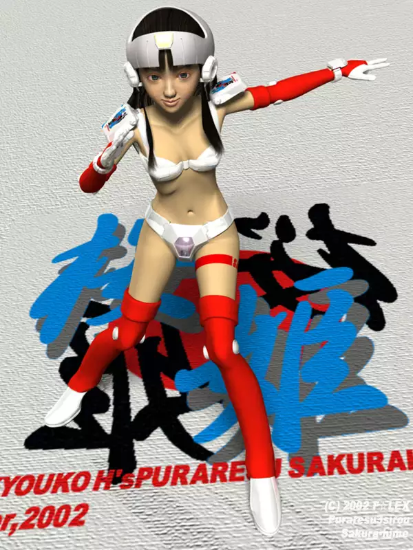 SAKURA HIME Ext