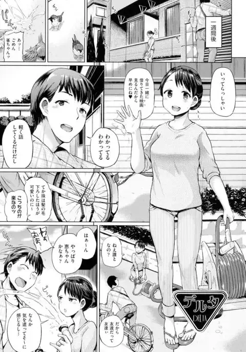 jc-t Haramitai-kei Joshi