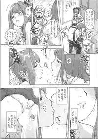 [Xiaowoo] Kaikan Change ♂⇔♀ Otoko no Karada yori Kimochiii Onnanoko Ecchi