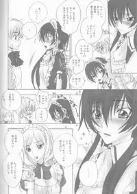(C75) [MAX&COOL. (Sawamura Kina)] Tomadoi Bitter Tune (CODE GEASS: Lelouch of the Rebellion)
