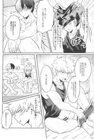 Shoubu Shiyou! - Lets Fight!