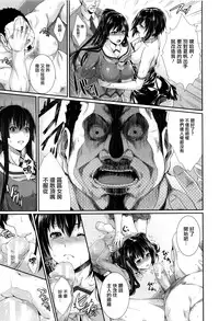 [Zucchini] Yome Kounyuu Shimashita ~Fudousan Monogatari~ Ch. 1-4 [Chinese] [無邪気漢化組]