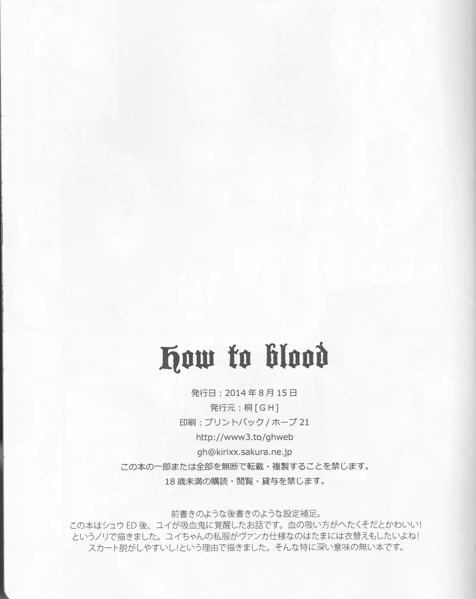 How to Blood