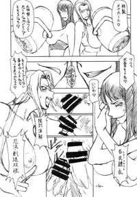 (C72) [Majimadou (Matou)] JUMP ULTIMATE BITCHES (Various)