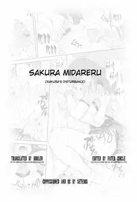 [Yoshu Ohepe] Sakura Midareru (Sakura's Disturbance) [English] [Brolen-Fated Circle]