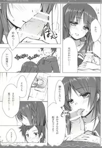 (C86) [mexe.jp (Mee)] Nami Bakari no Umi no Naka (Nagi no Asukara)