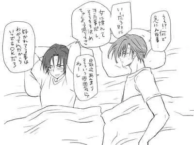 Changed into a Girl, with My Best Friend