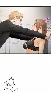 H-MATE 爱上男闺蜜【 chinese】中文 ch1-20