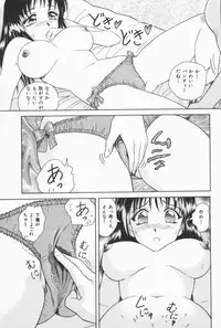 [Yuuki Tomoka] Fruities