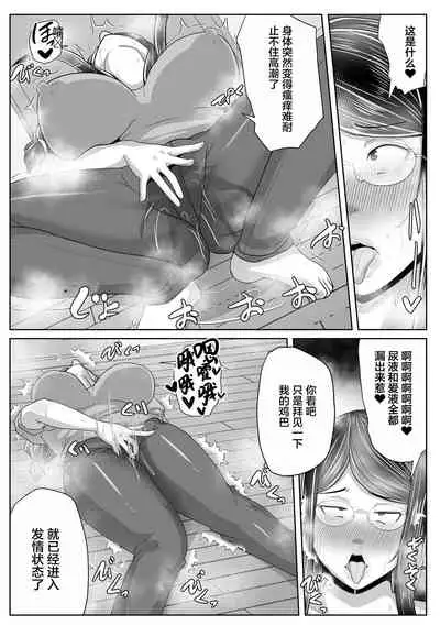 [Akikan] Kaa-san Senyou Saimin Appli[Chinese]【不可视汉化】