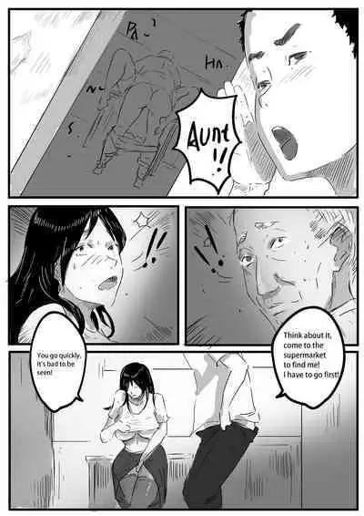 乡村故事