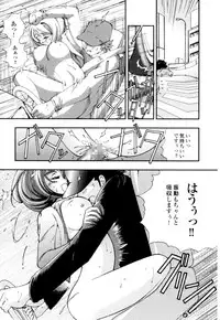[Hime Hajime] Hime Ijiri
