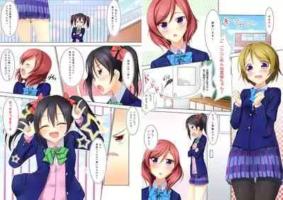 [AIR BOX (YU-TA)] digital doujinshi collection