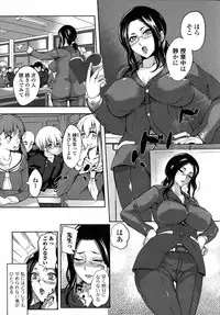 [Hanpera] Ane Chichi