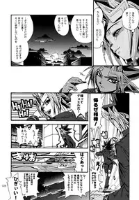 (C92) [Quartzshow (hari)] RE:WW6 Yami-Hyou Sairoku-Shuu (Yu-Gi-Oh!)