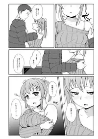 [Auroramix (Shigekix)] Horoyoi H!! - GET LIT GET LAID! [Digital]