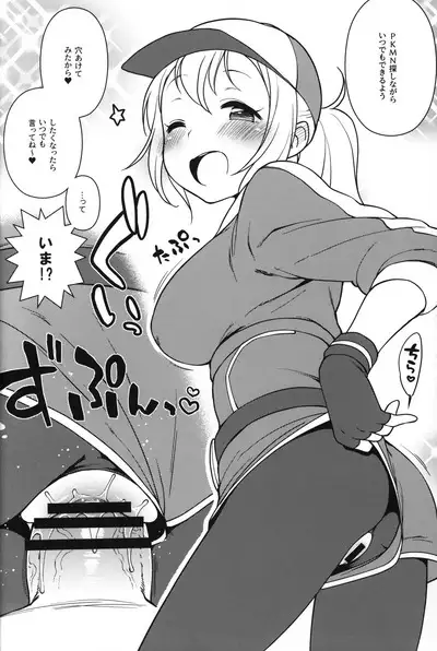 Kaniya no Omake-bon Soushuuhen + α02